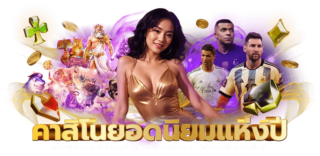 สล็อต 168 vip