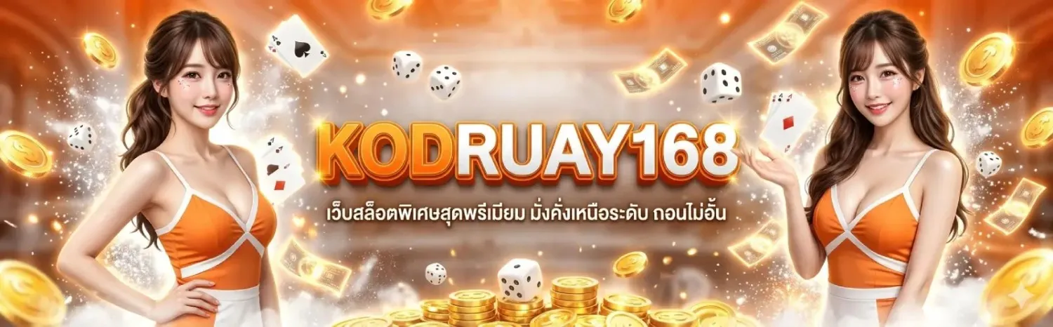 kodruay168